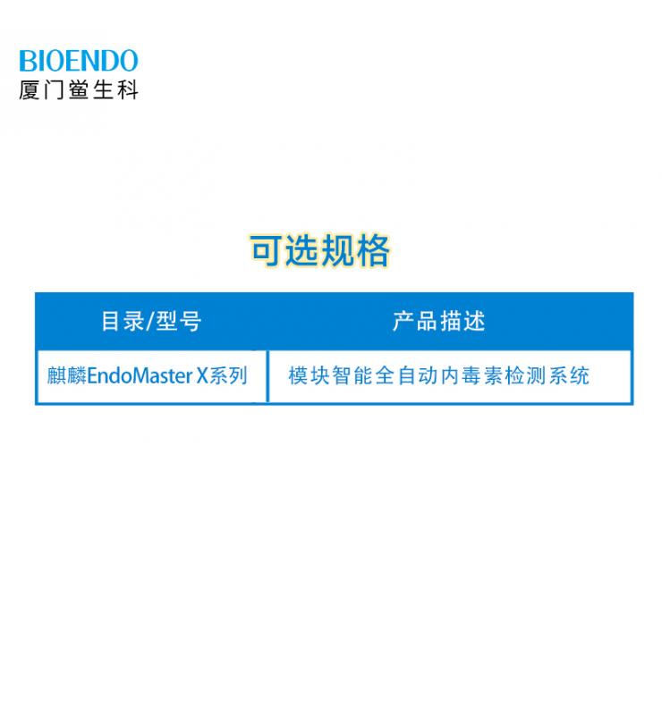 產(chǎn)品規格